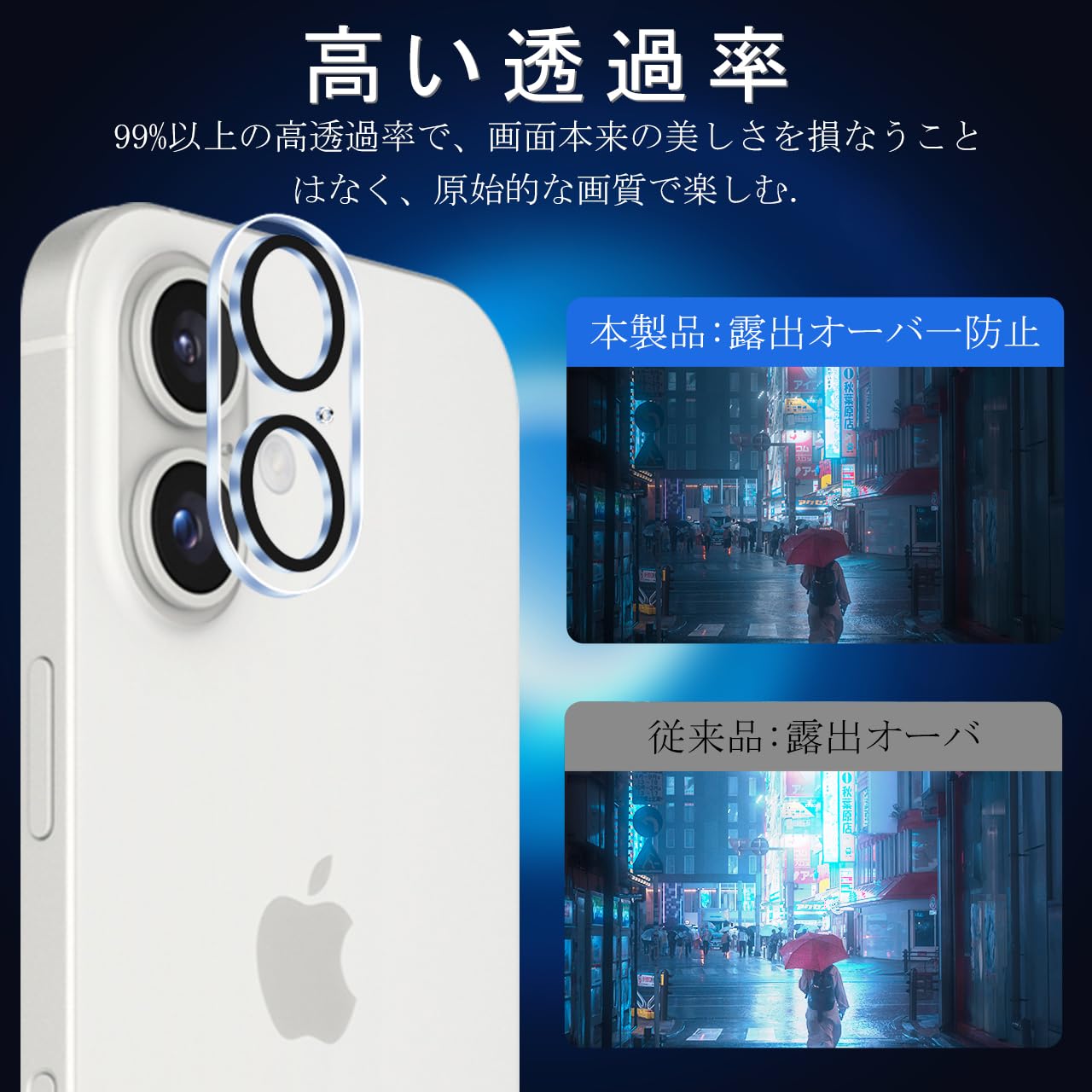 Amazon | JCJCLY 対応 iPhone 16 Plus ガラスフィルム 【2枚強化ガラス