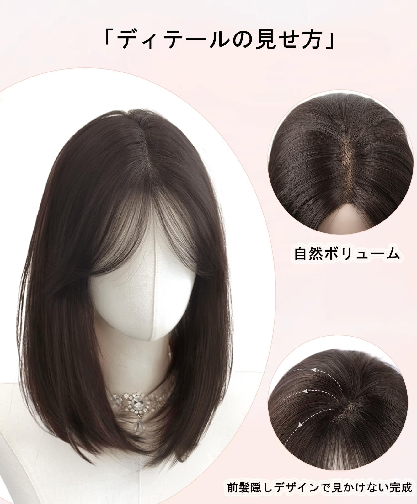 Amazon.co.jp: [ICRAB]部分ウィッグ 人毛MIX 手織りのレース