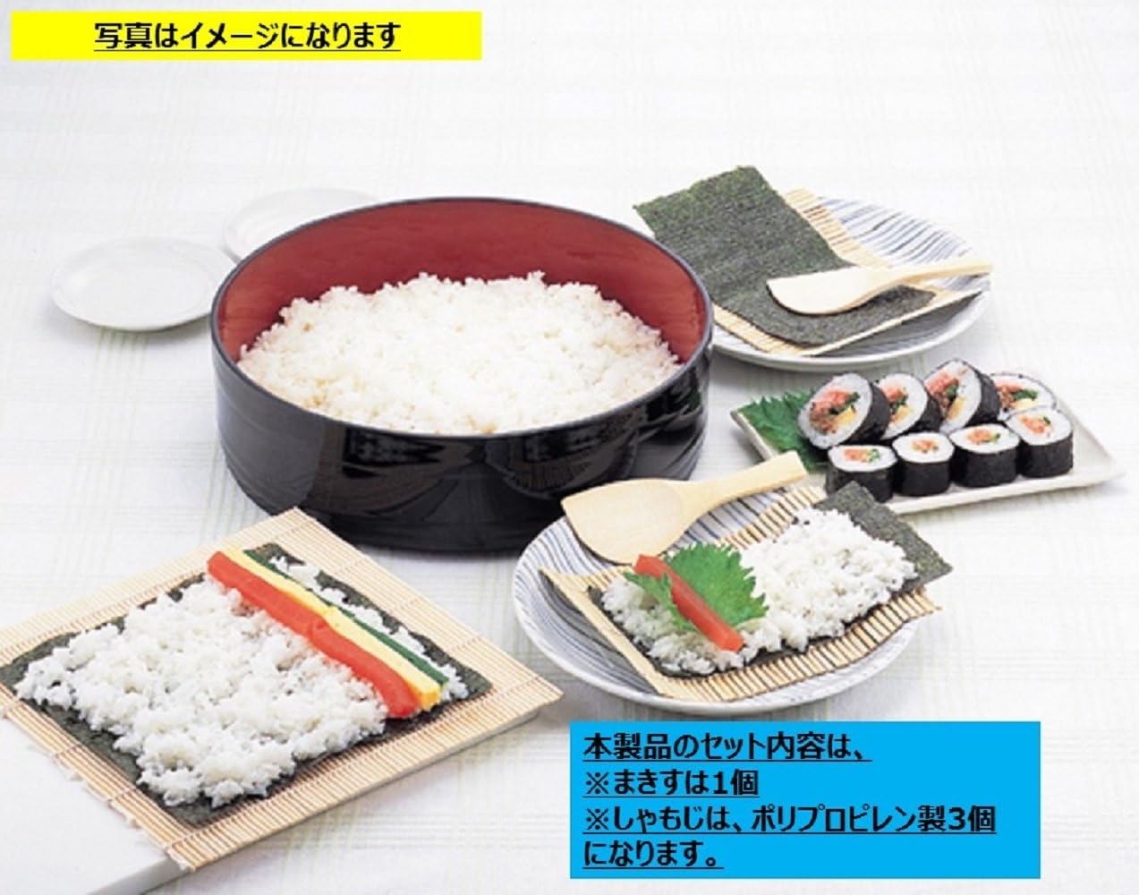 Sushi Oke Plastic Hangiri Bamboo Mat Rice Paddle Set #D-483