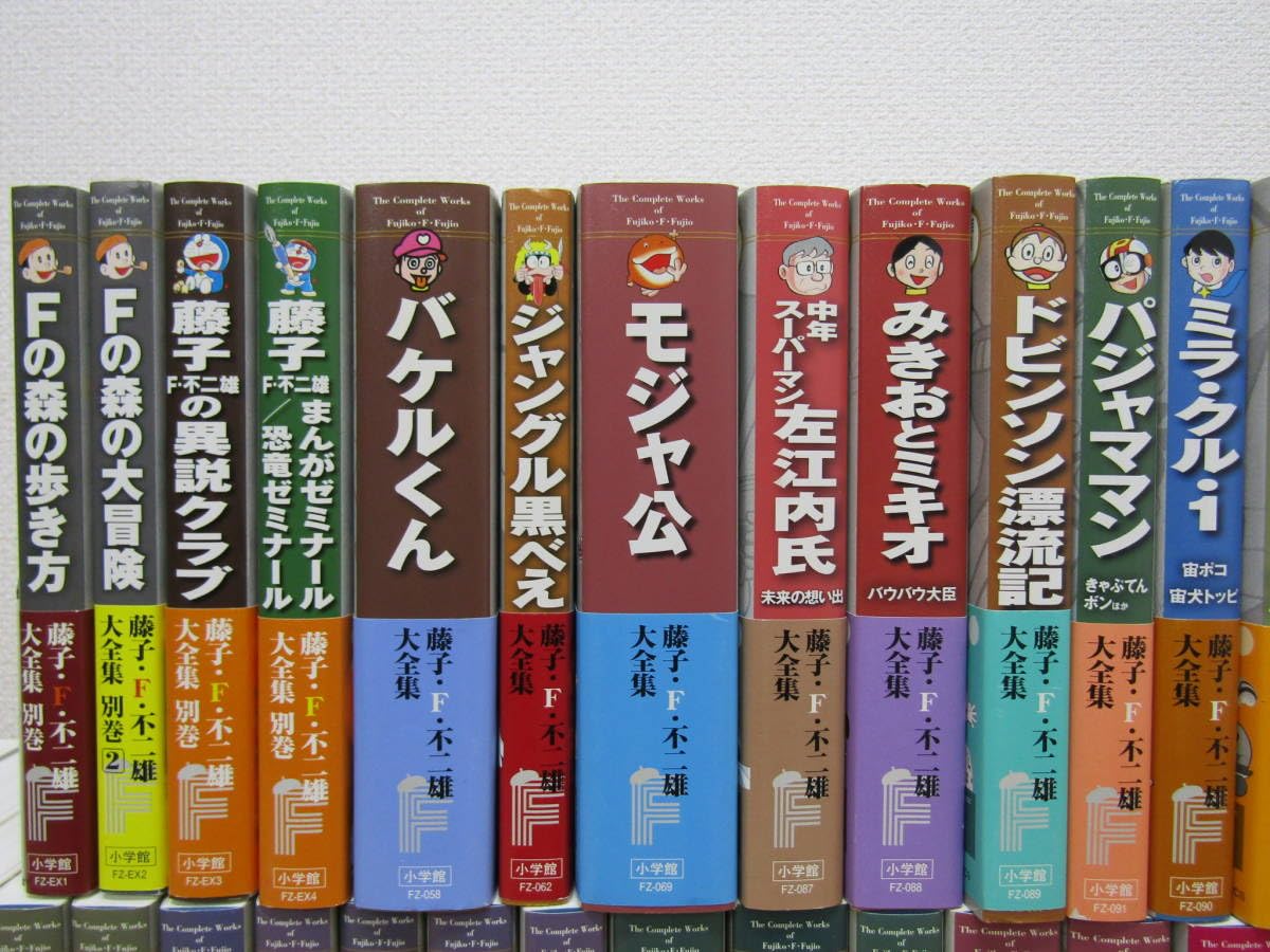 Amazon.co.jp: 西322） 藤子F不二雄 大全集 72冊セット 帯付き ポスト