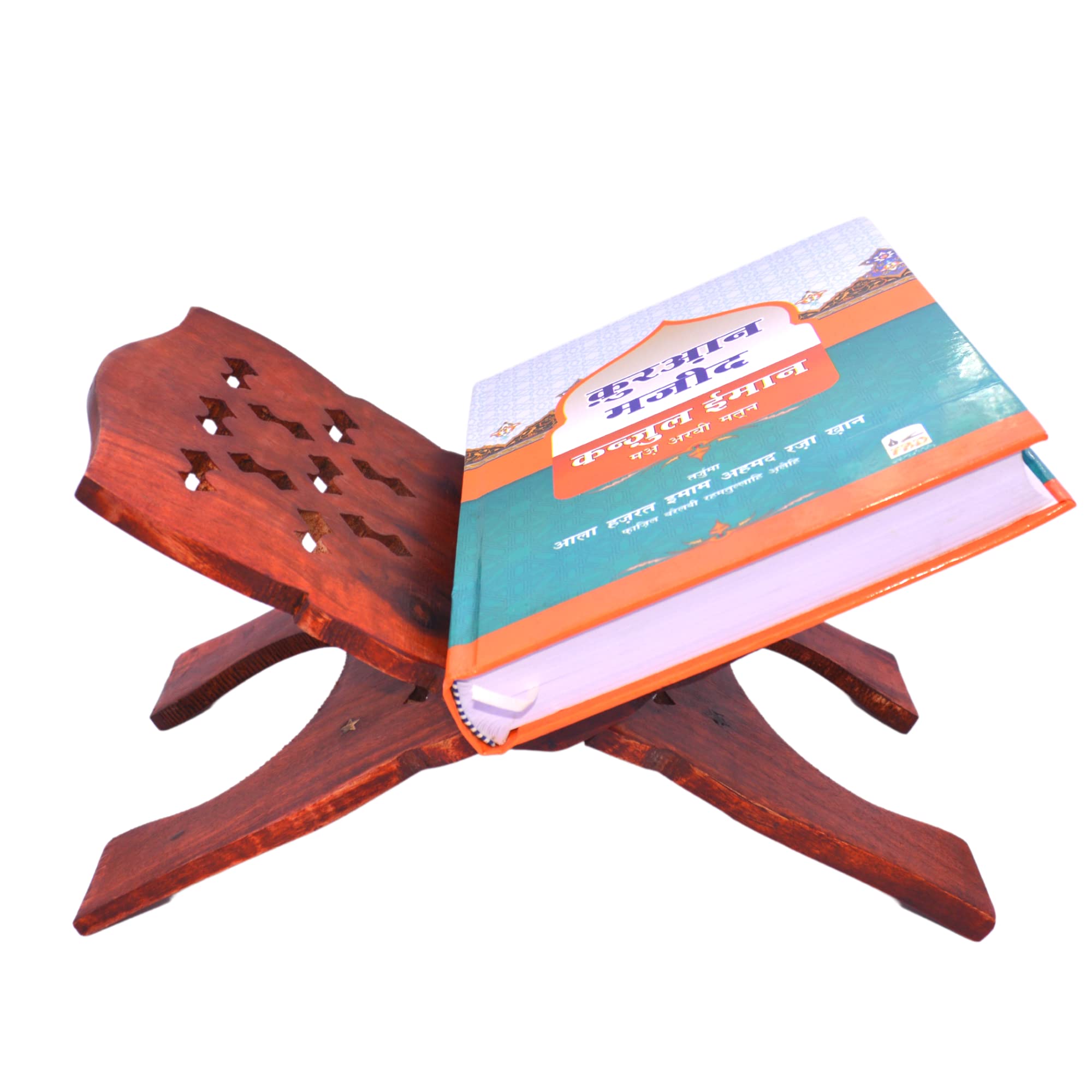 rehal Stand for Quran Book, with rehal Stand Quran Book with Stand (13 inch)-image-43