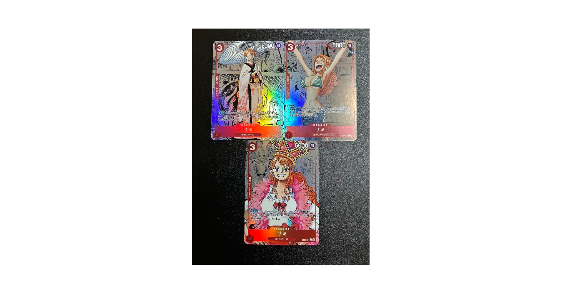 Amazon.co.jp: ワン ピ ACGカード ナミコミパラセット