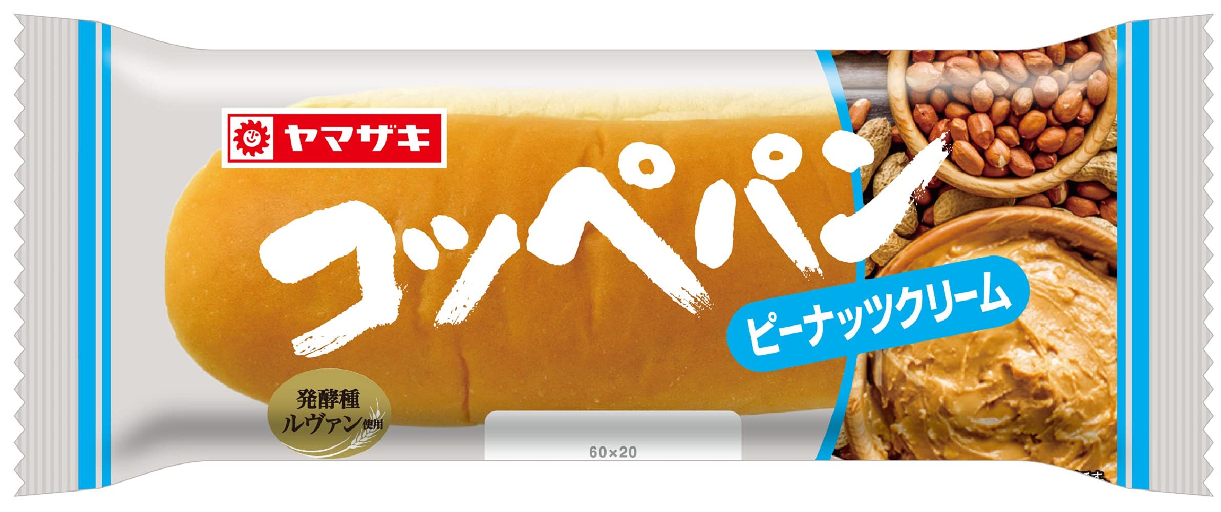 Amazon.co.jp: ヤマザキ コッペパン ピーナッツクリーム : 食品