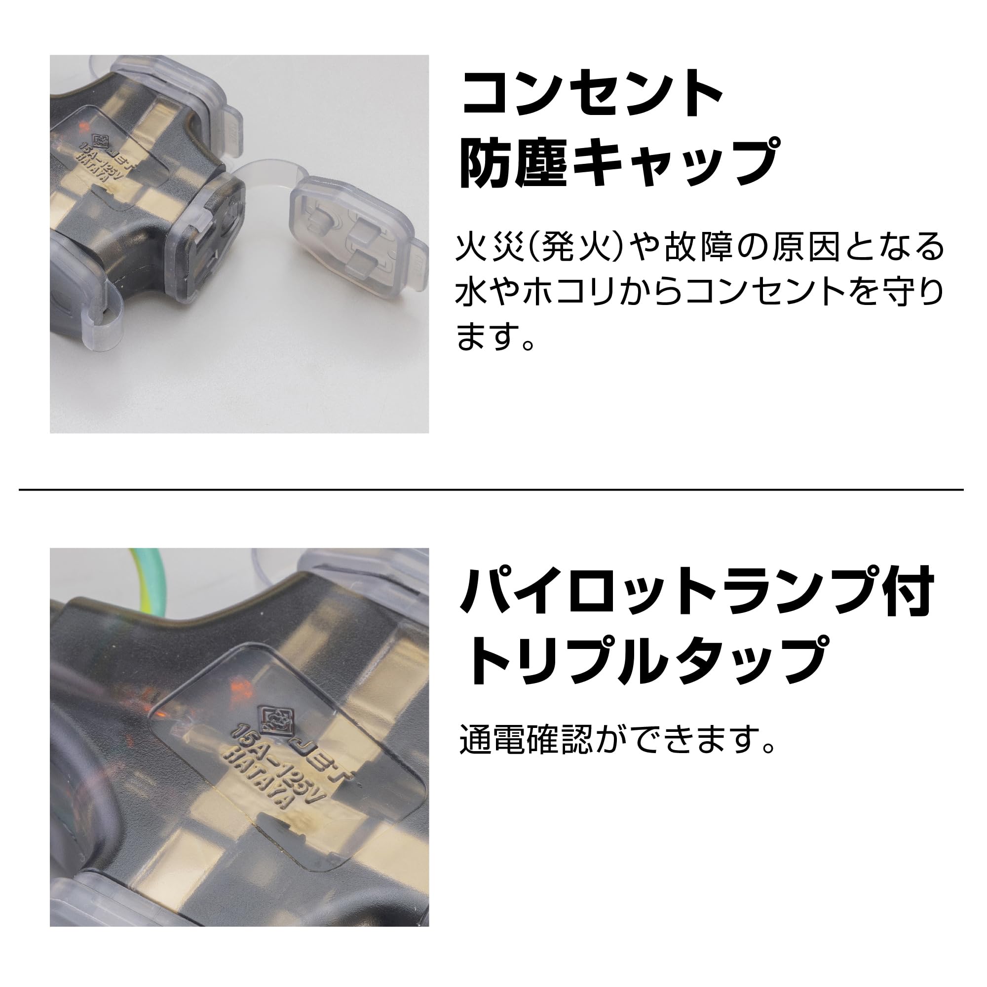 Amazon | ハタヤ (HATAYA) 2P接地付 延長コード 屋内用 コード