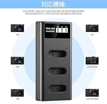 Amazon.co.jp: ENEGON NP-BX1 3チャンネル LCD 互換充電器 USB