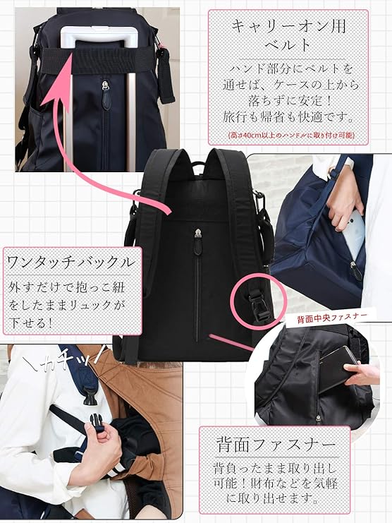 Amazon Co Jp Sweet Mommy マザーズバッグ 23l リュック 撥水 抱っこ紐したままおろせる ベビーカーフック付き 保温保冷ポケット 盗難防止背面ポケット ママバッグ ママリュック マザーズリュック キャリーケース用ベルト ベビーに優しい樹脂ファスナー 大容量 ママパパ