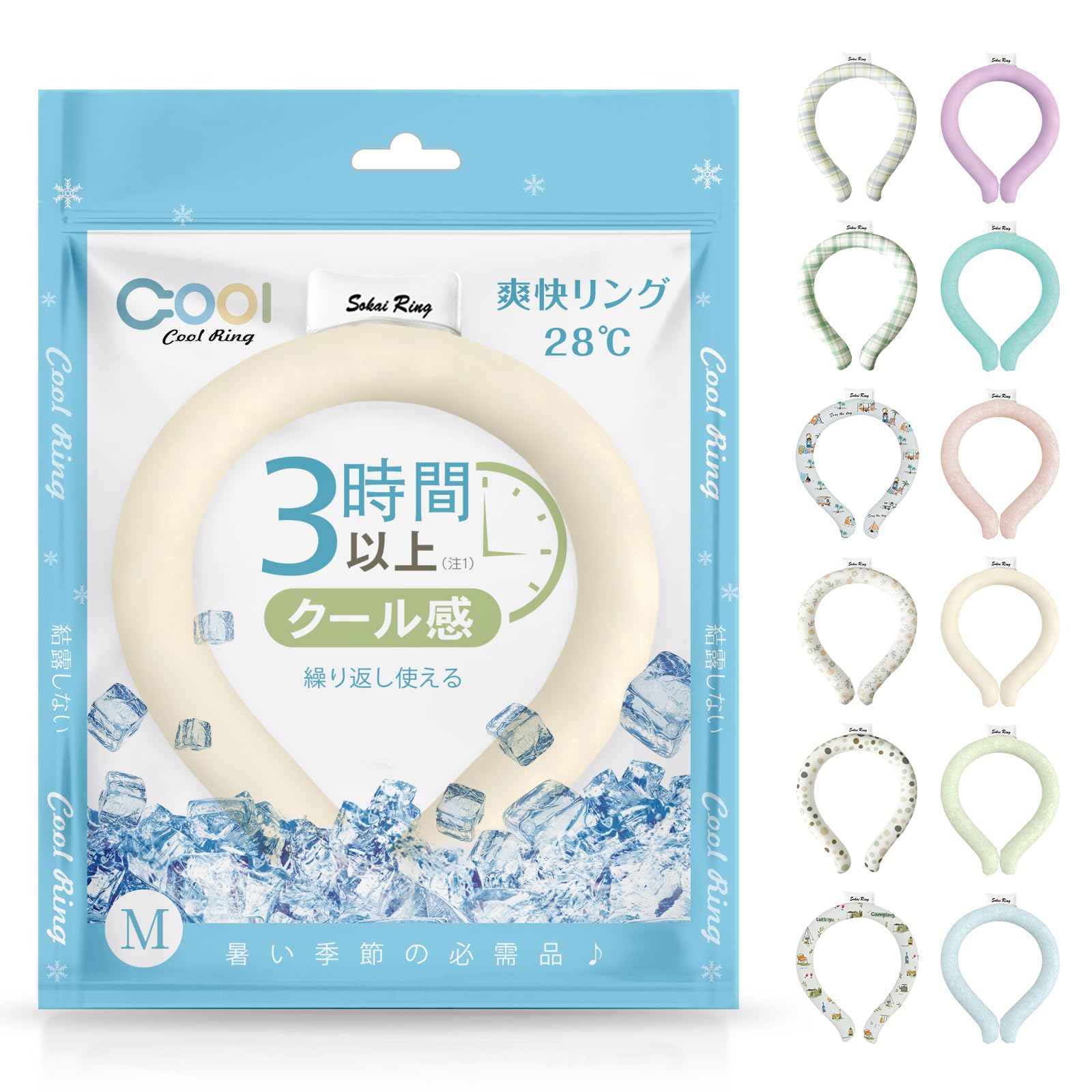 爽快リング M サイズ 首掛け冷感リング 熱中症対策 Amazon｜[雑貨の国のアリス] 爽快リング 3時間以上 キープ ネック