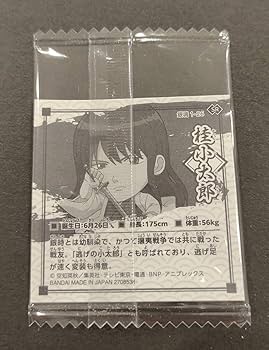 銀魂 初版特典 しおり シール ポスター フィルム まとめ売り 非売品 Amazon.co.jp: 銀魂 THE FINAL フィルム風シール コンプリート