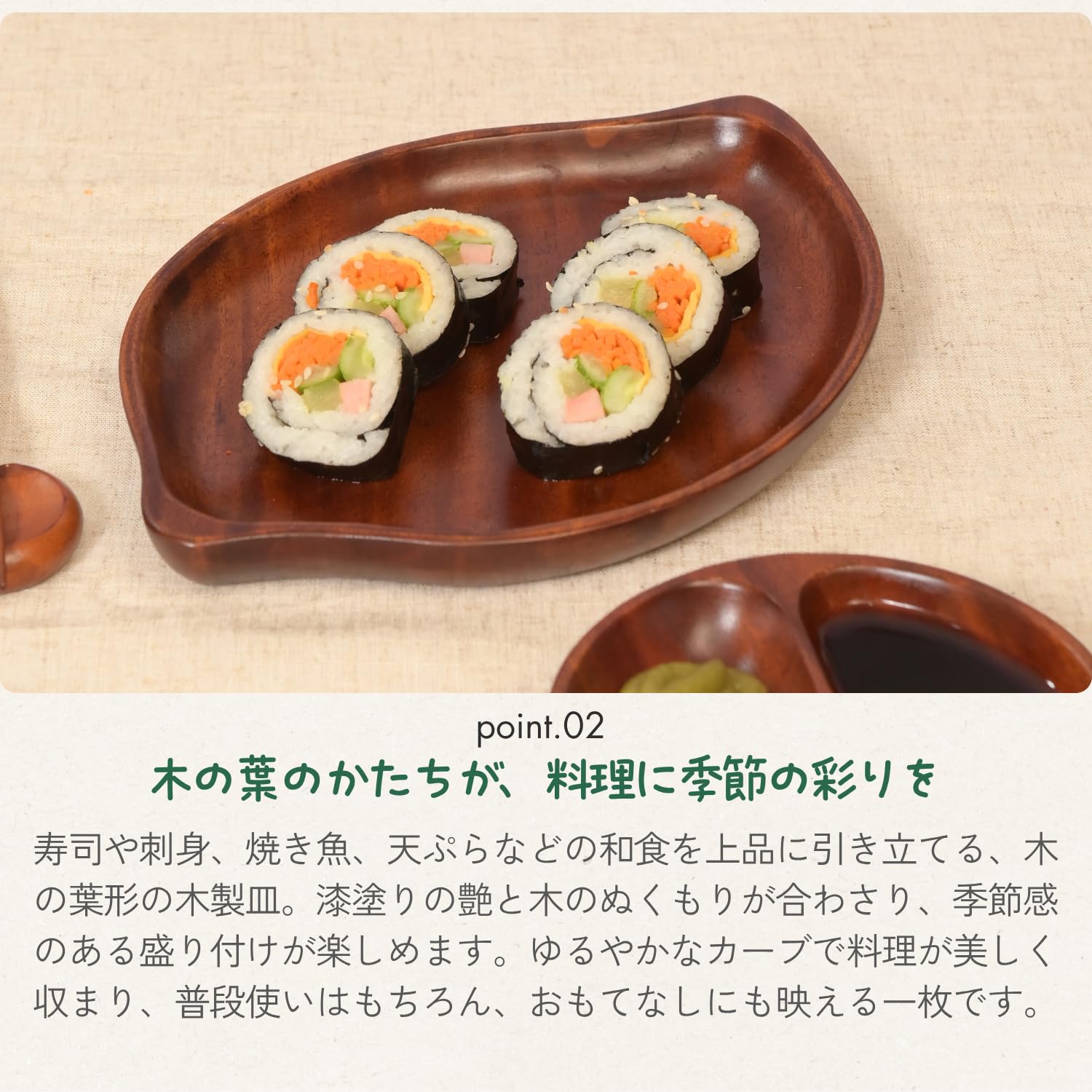 Amazon.co.jp: [徳成] 大皿 盛り皿 (木製漆塗/24×17cm/木の葉型