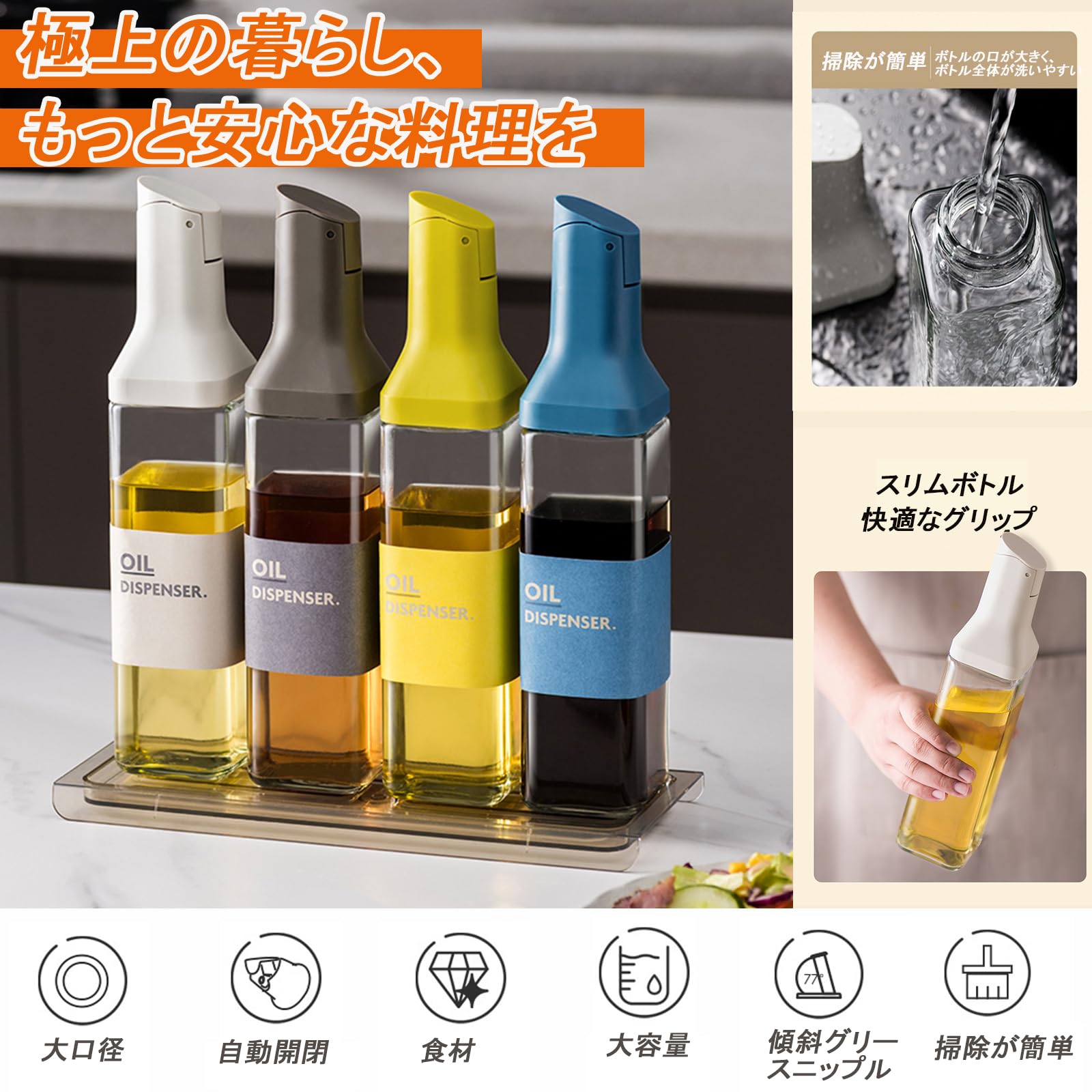 藍*璃様 ドレッシングボトル ソースボトル ヴィンテージ 調味料 ガラス セット 藍*璃様 ドレッシングボトル ソースボトル ヴィンテージ 調味料