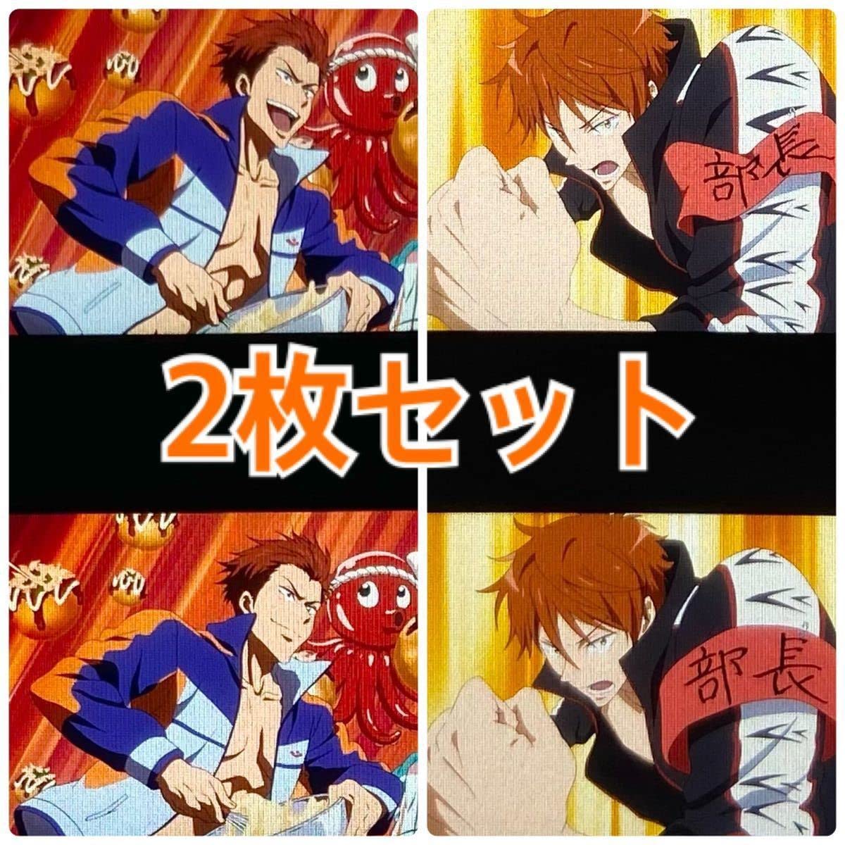 Amazon.co.jp: 映画 Free! FS 前編 後編 一挙上映 特典 コマ フィルム