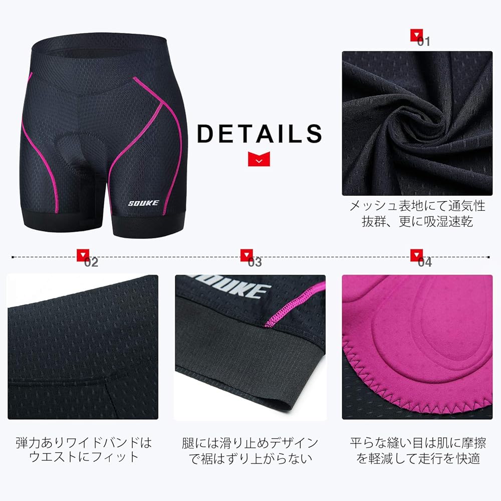 Amazon.co.jp: サイクルパンツ レディース インナー ゲルパッド
