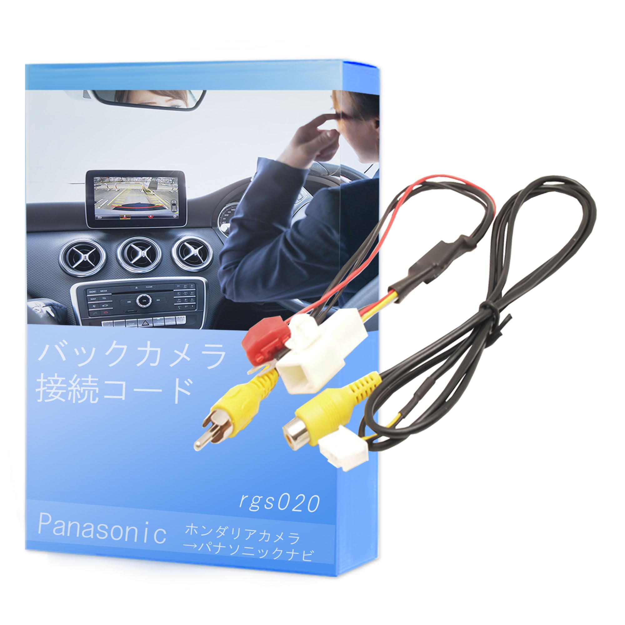 Amazon.co.jp: ホンダ 純正ナビ で使用していた 純正バック