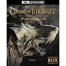 Game of Thrones Chapter 3 Storm of War - Part 1 - 4K Ultra HD [HD DVD]