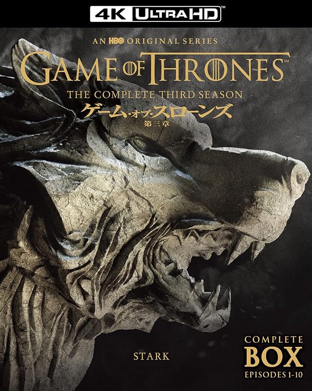 Game of Thrones Chapter 3 Storm of War - Part 1 - 4K Ultra HD HD DVD