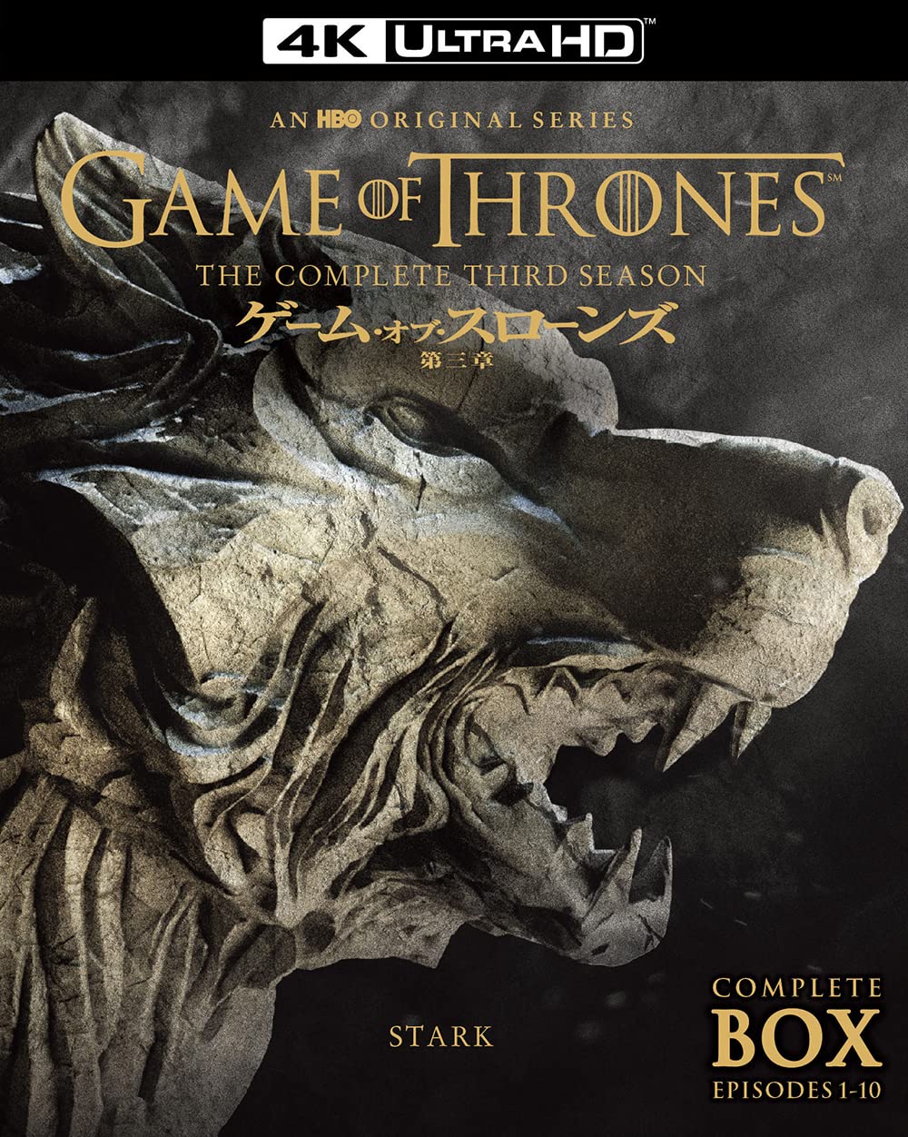 Game of Thrones Chapter 3 Storm of War - Part 1 - 4K Ultra HD HD DVD