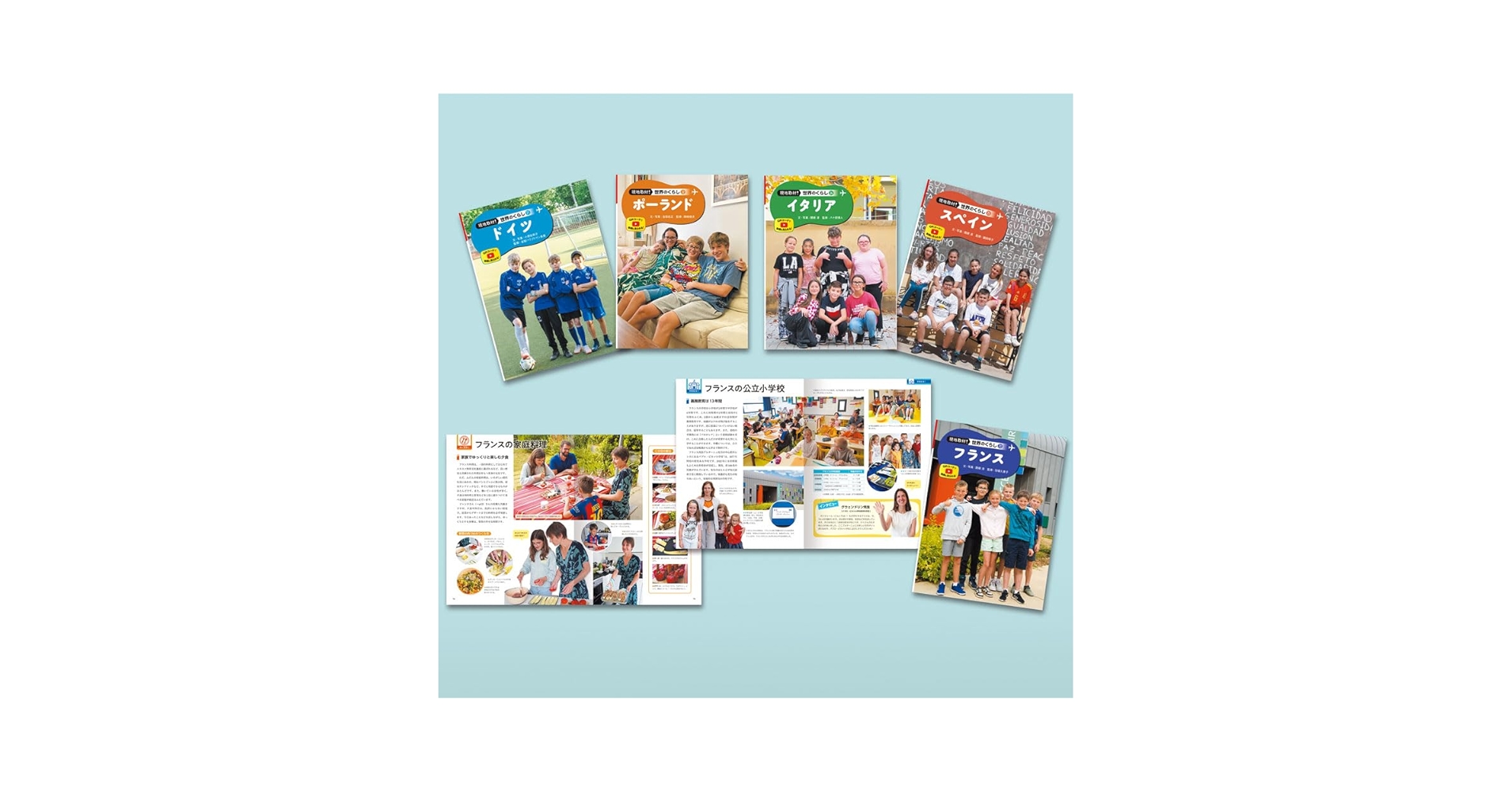 Amazon.co.jp: 現地取材！ 世界のくらし Eセット（全5巻