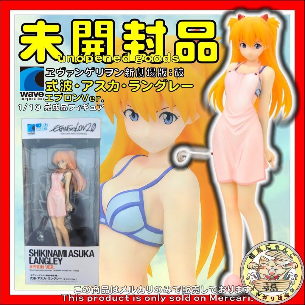 Amazon.co.jp: ヱヴァンゲリヲン新劇場版破 式波・アスカ・ラングレー