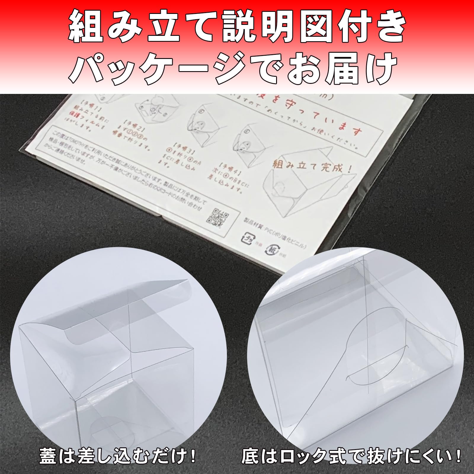 Amazon | TOMOTHY ギフトボックス 透明 10×10×10cm クリアボックス 