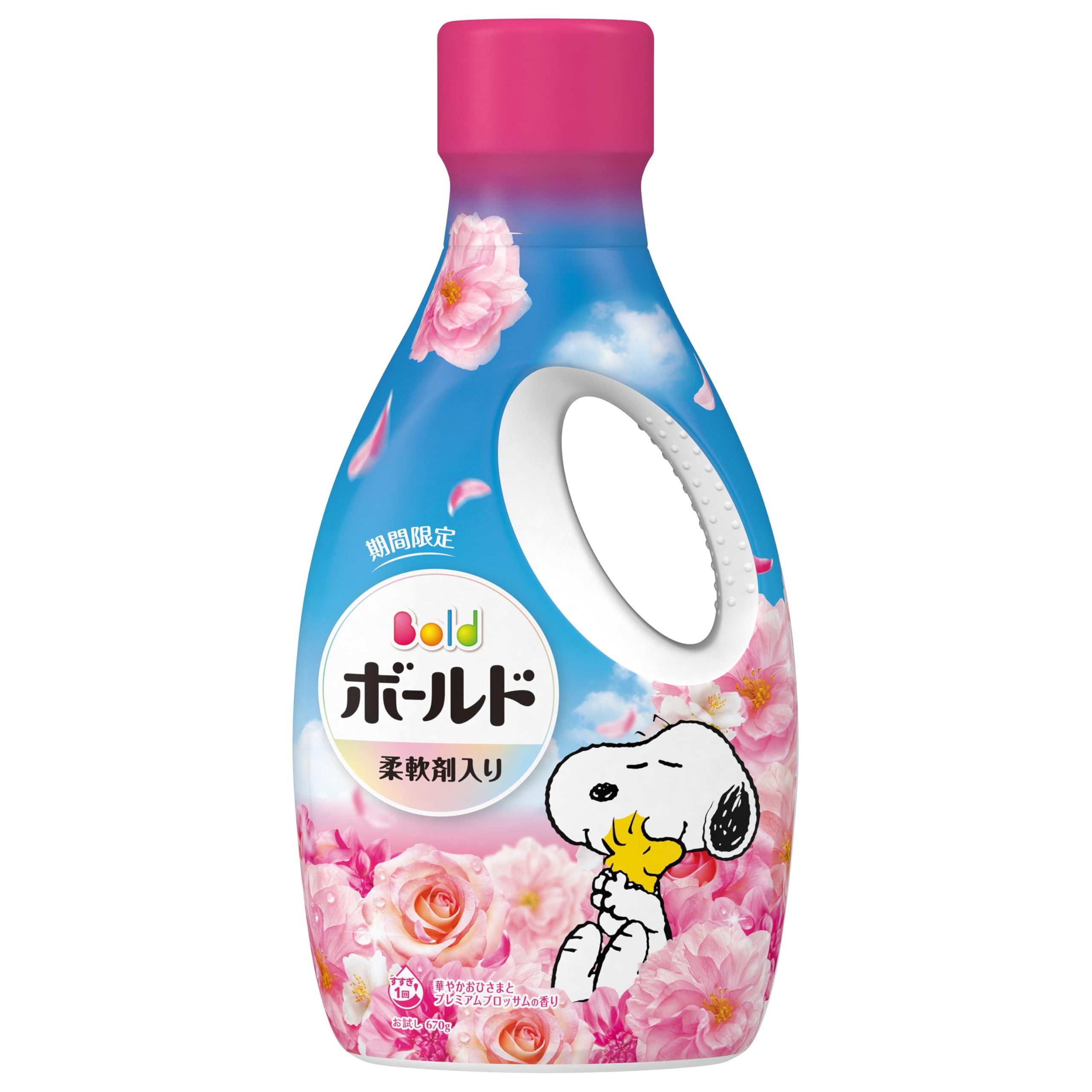 Amazon.co.jp: ボールド 洗濯洗剤 液体 柔軟剤入り 華やかおひさまと