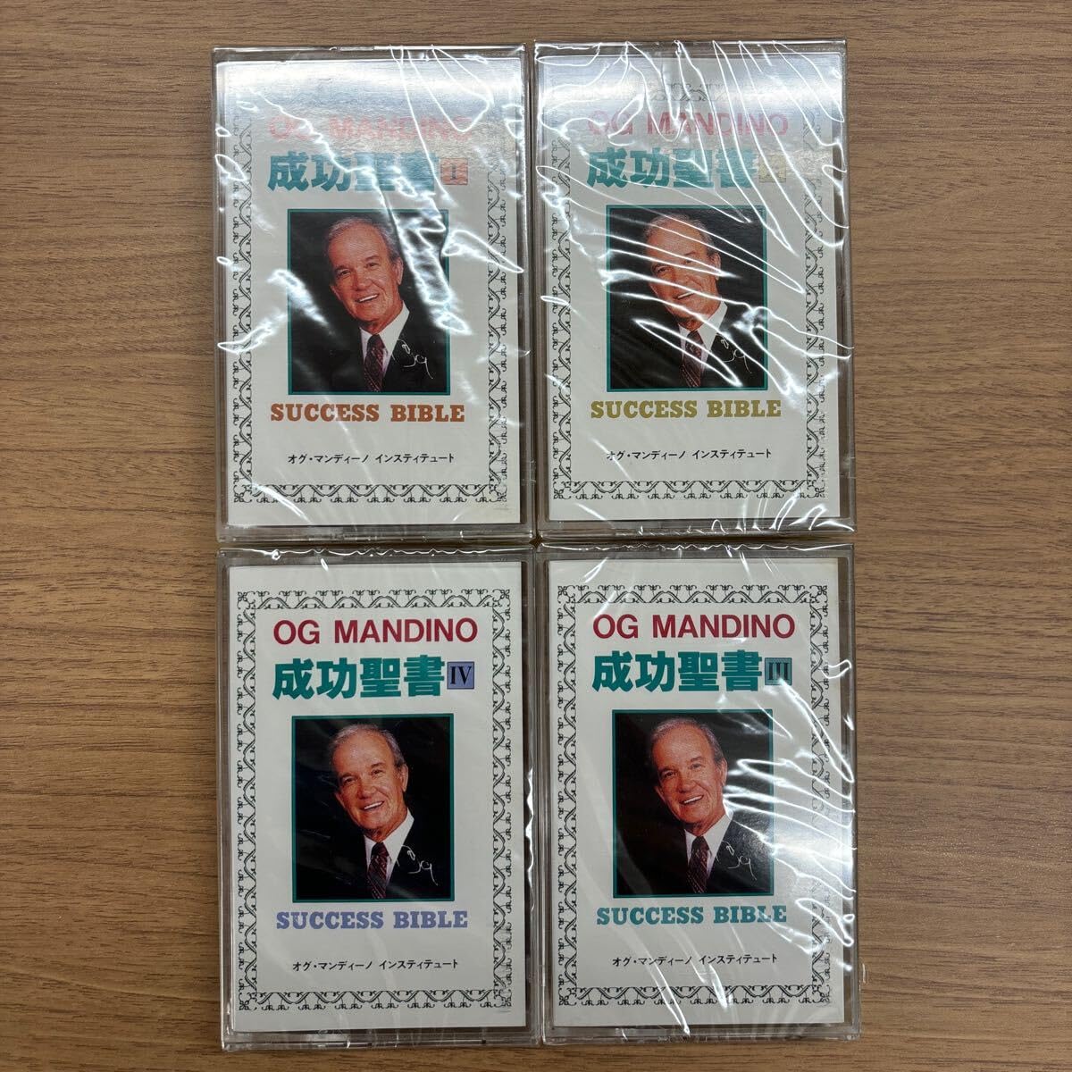 Amazon.co.jp: 成功聖書 オグマンディーノ プログラム 自己啓発 PJM