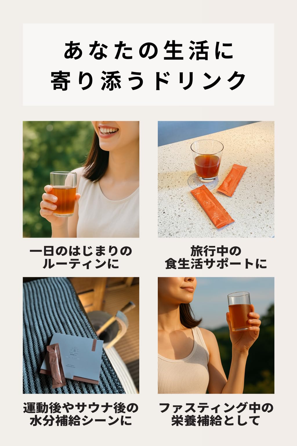 Amazon | THE ONE WELLNESS ザワン 発酵ドリンク 善玉菌