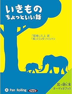 新釈 三才発秘 天・地・人 全3冊揃 サイレント・コーリング 21世紀衝動 新装改訂版 | 三宝出版