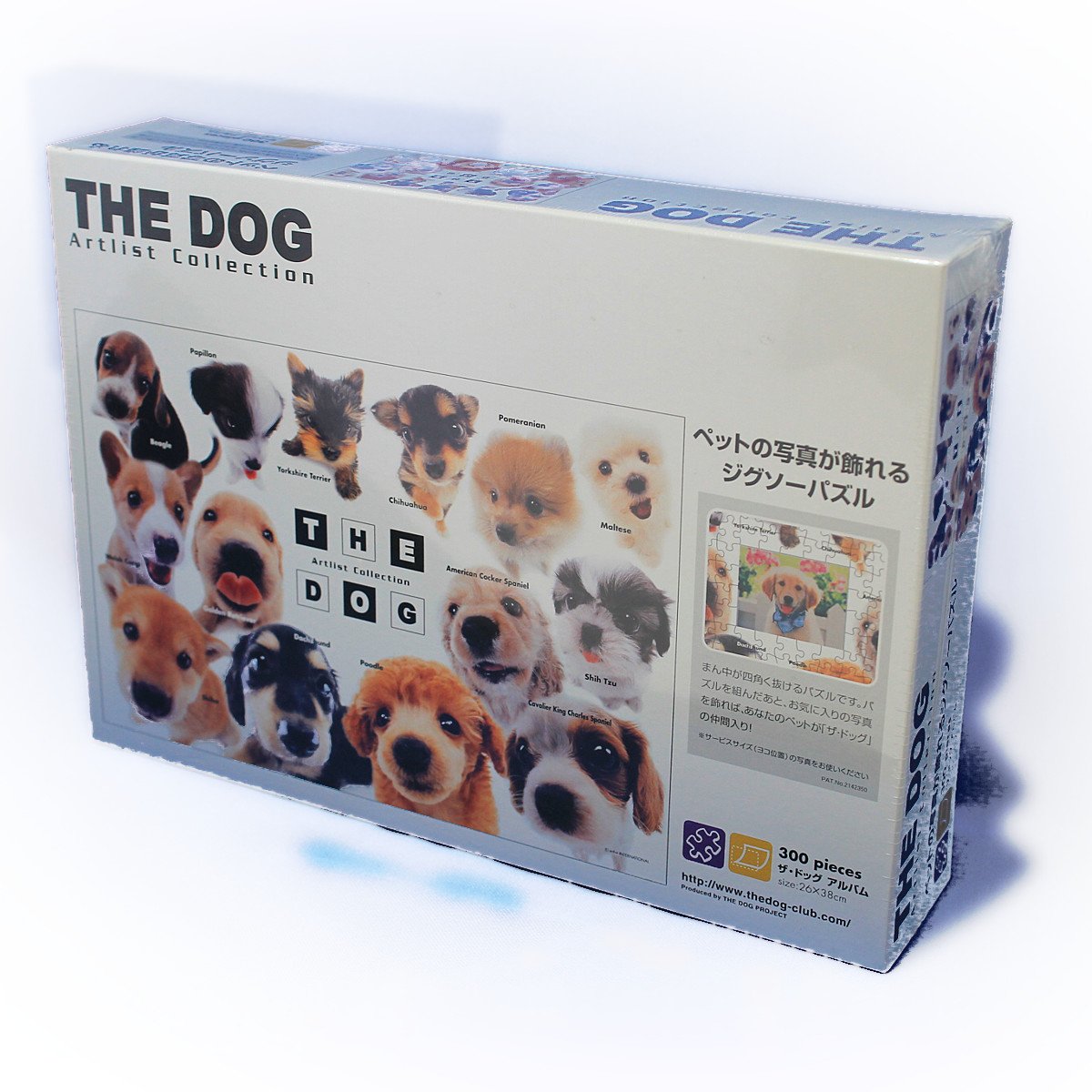 Amazon.co.jp: THE DOG (ホワイト)【ザ・ドッグ アルバム】300ピース