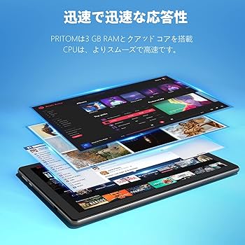 Amazon.co.jp: PRITOM プリトム TAB10 MAX タブレット 10インチ