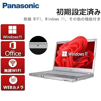 Amazon.co.jp: 【整備済み品】 Let's note CF-LX3 ノート