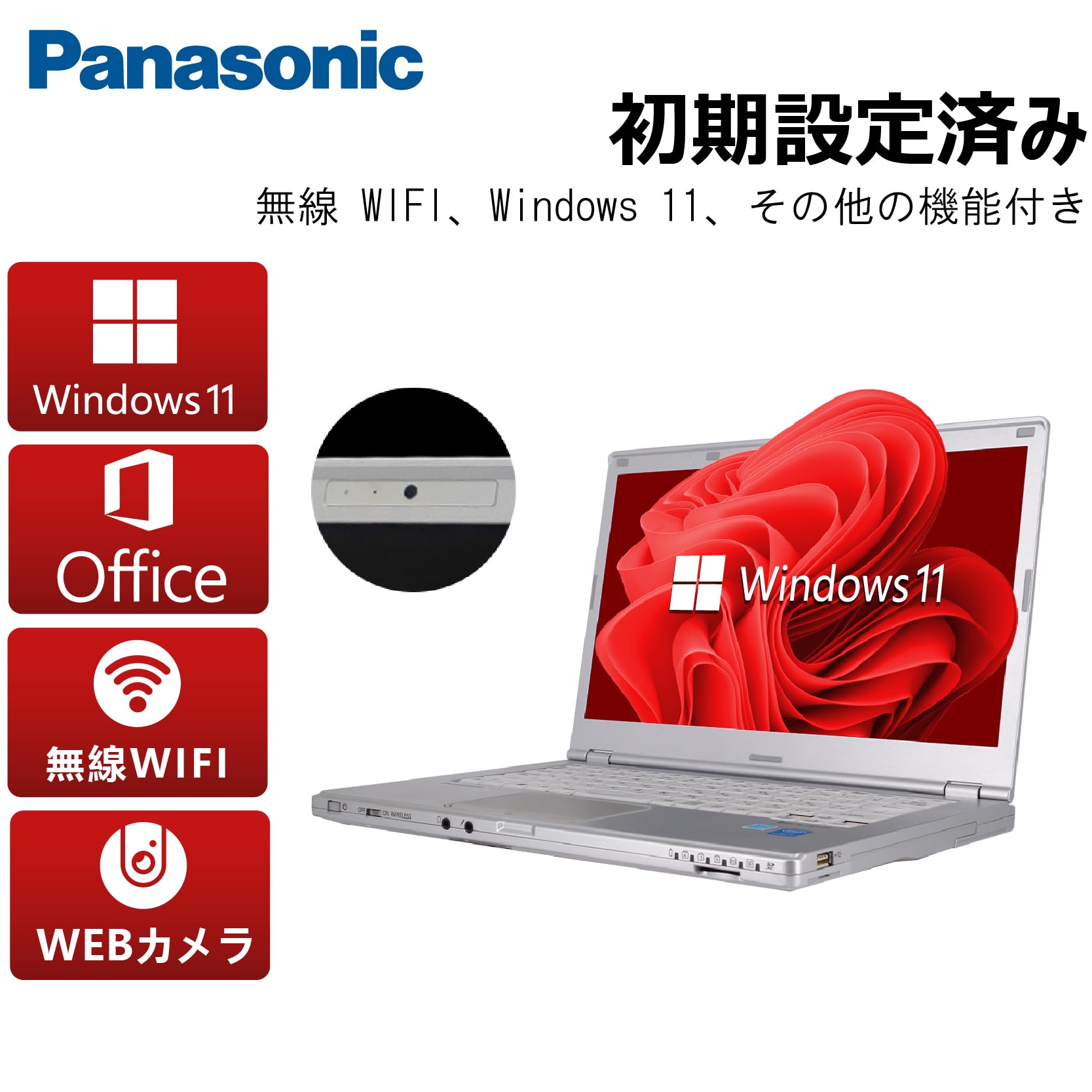 Let’s Note CF-LX3 core-i5 8GB SSD500GB Amazon.co.jp: Panasonic Let's Note CF-LX3 Laptop, Built-in