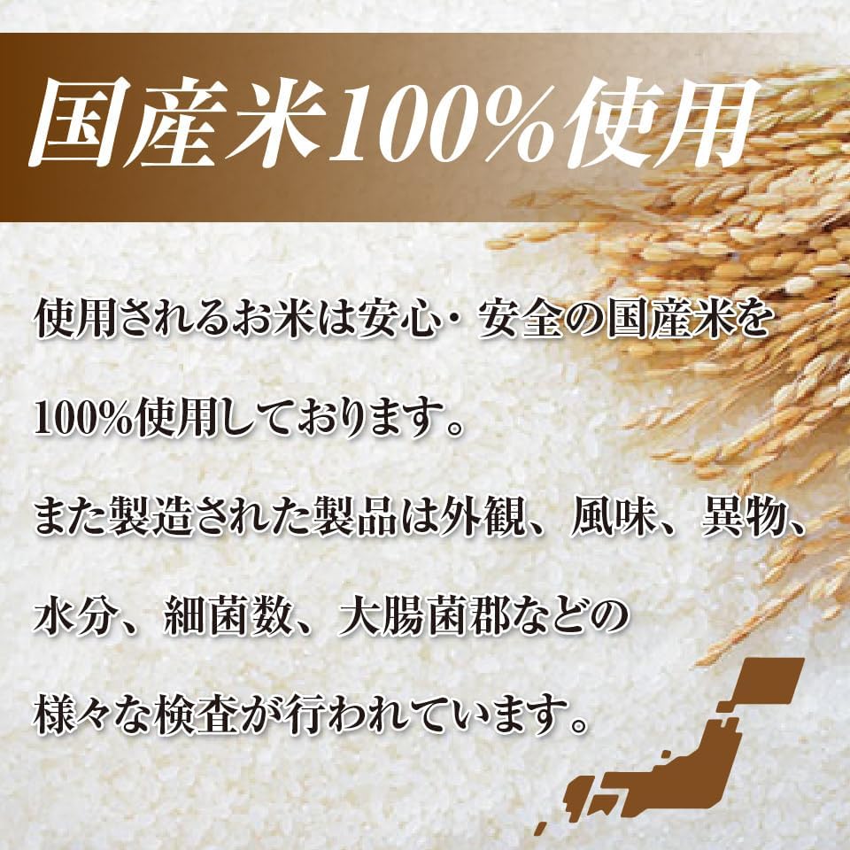 Amazon.co.jp: きぼうのあめこうじ 大容量 乾燥米麹 国産米使用 米麹