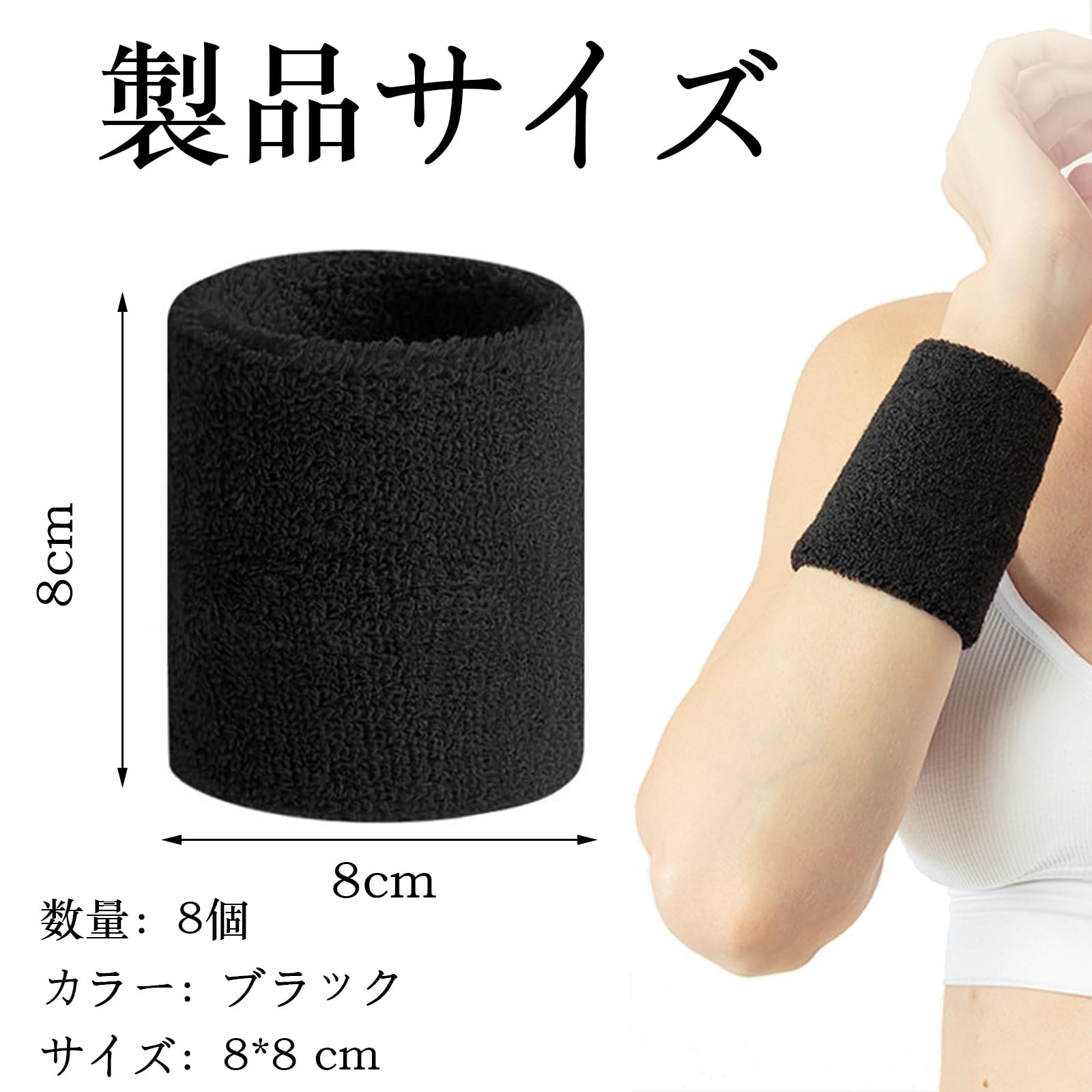 Amazon.co.jp: リストバンド 薄手 リストバンド 8個入りリストバンド