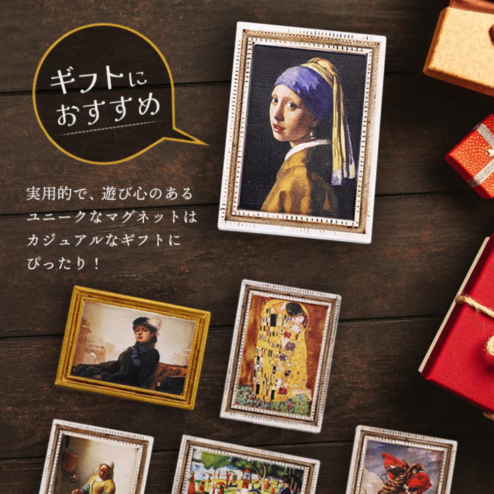 Amazon.co.jp: BODYLINE 額縁付絵画風 名画マグネット : ホーム