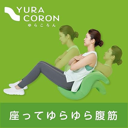 Amazon ショップジャパン ゆらころん グリーン トレーニング 腹筋 ながら運動 東急スポーツオアシス監修 正規品 約 横幅309mm 高さ390mm 奥行615mm Ycn001am Shop Japan ショップジャパン 乗馬マシン