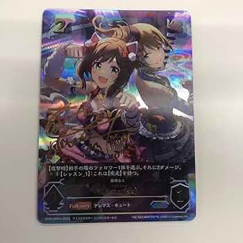 ＊(Asterisk) 前川みく SP PSA10 シャドウバースエボルヴ Asterisk) 前川みく SP PSA10 シャドウバースエボルヴ - メルカリ