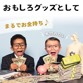 Amazon.co.jp: SALUDABLE 文鎮 金塊 インゴット レプリカ 金の