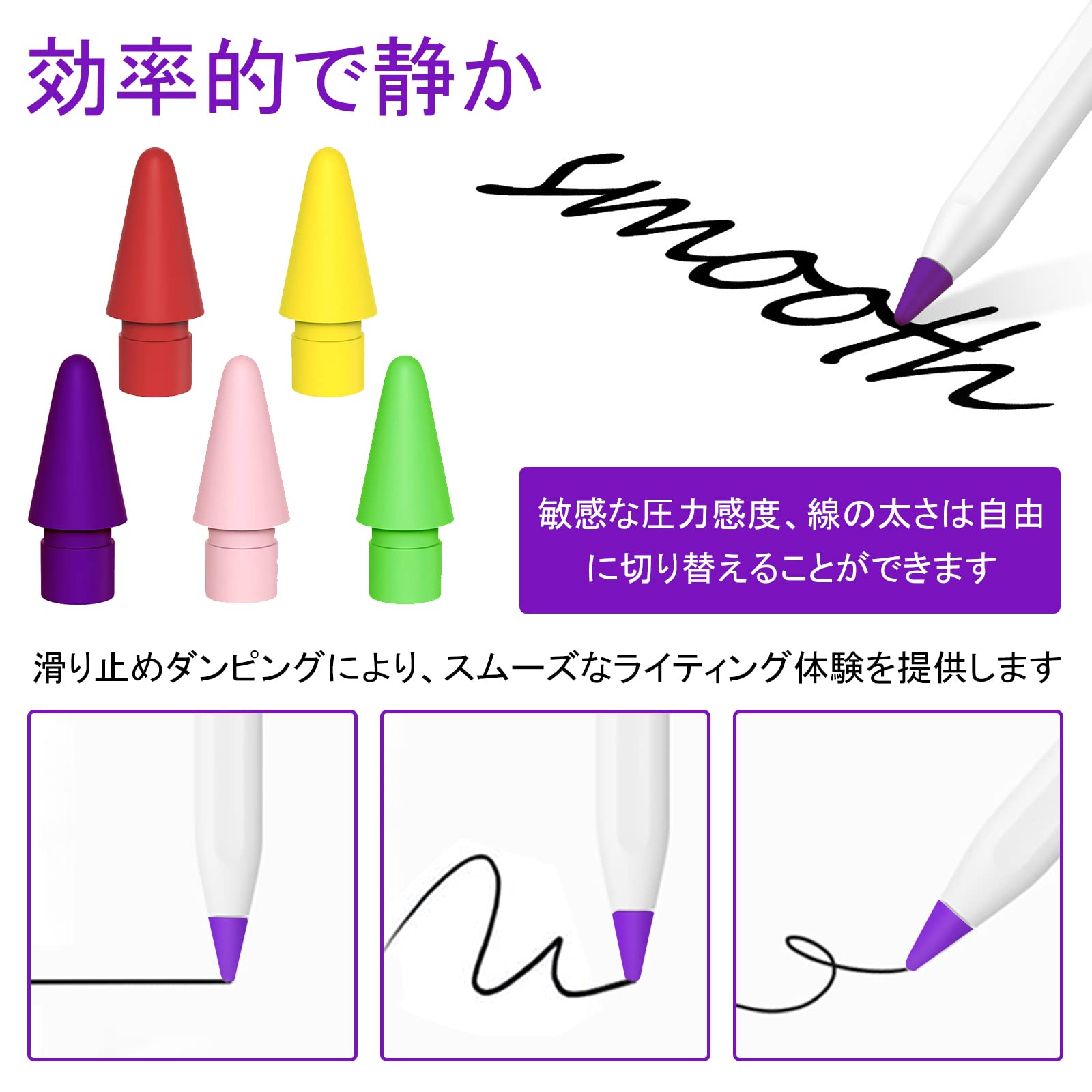 Amazon | 5色のペン先 アップルペンシル 交換用 ペン先 適用Apple