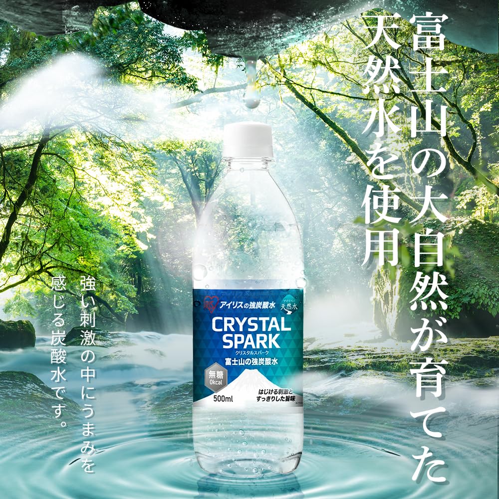 強 炭酸 水
