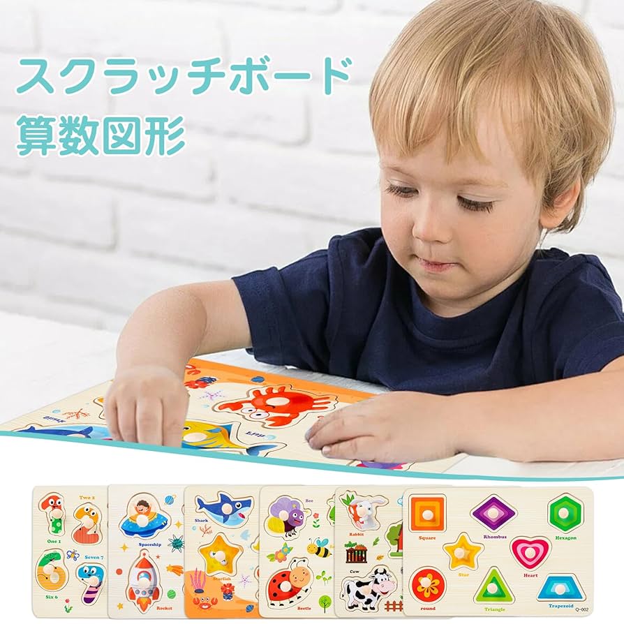 Amazon.co.jp: 木製パズル 6種類シリーズ 型はめパズル 知育玩具