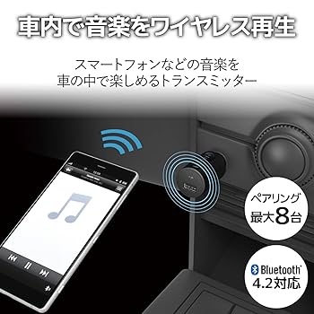 Amazon.co.jp: エレコム FMトランスミッター/スマートフォン