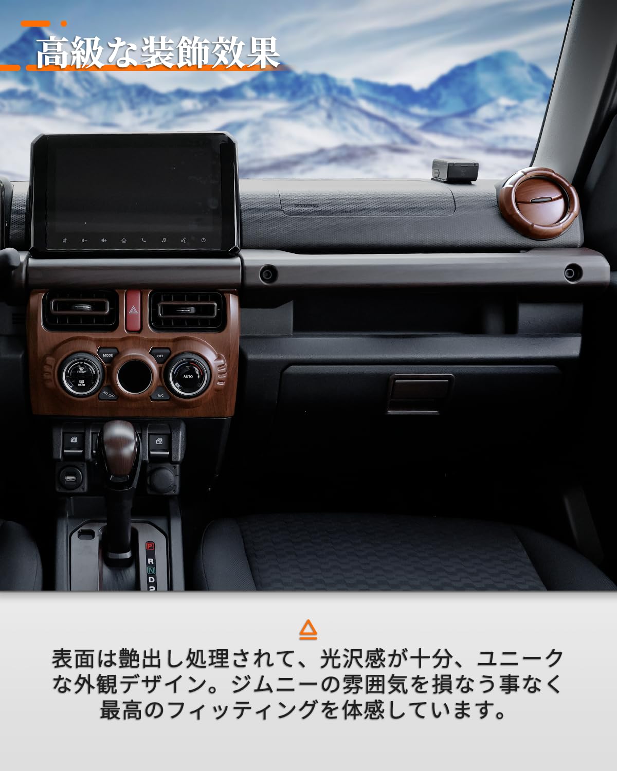 Amazon | ROADER ジムニーシエラ JB64 ジムニー サイドエア 