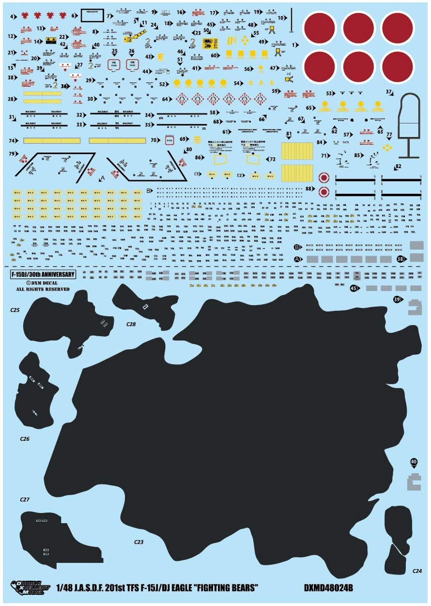 Amazon | DXMデカール 1/48 航空自衛隊 F-15J 201SQ 30周年 プラモデル