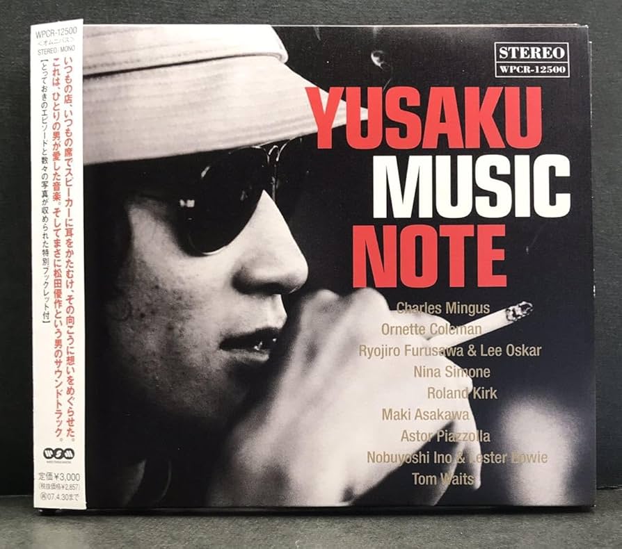 SLOW NUANCE 松田優作 CD-BOX SLOW NUANCE 松田優作 CD-BOX Amazon.co.jp: SLOW NUANCE 松田