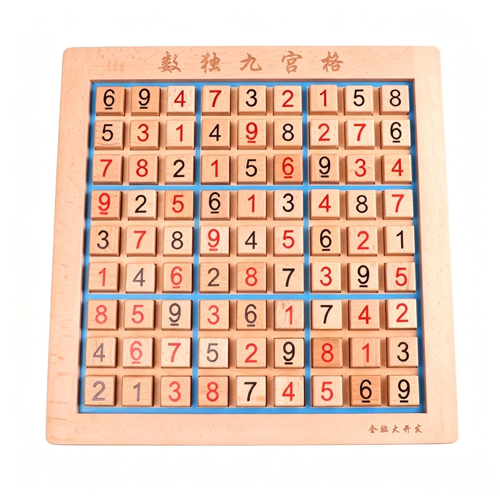 ttnmrc Montessori Wooden Sudoku Board Game for Kids