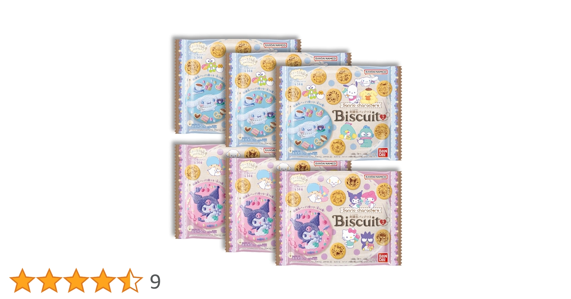 【バラ売り可】ウマ娘 サンリオ 缶バッジ サウンズオブアース 21個セット バラ売り可】ウマ娘 サンリオ 缶バッジ サウンズオブアース 21個