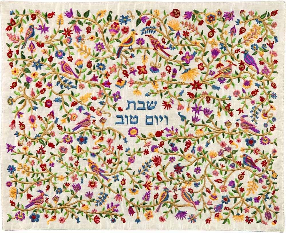 Yair Emanuel Silk Embroidered Challah Cover - Multicolored Birds - Shabbat and Yom Tov Judaica Gift