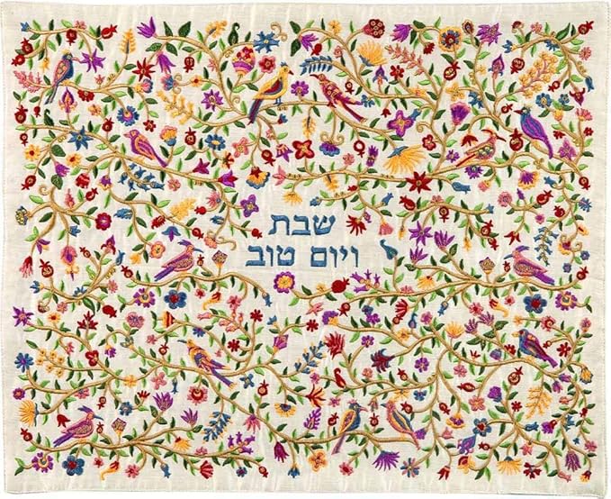 Yair Emanuel Silk Embroidered Challah Cover - Multicolored Birds - Shabbat and Yom Tov Judaica Gift
