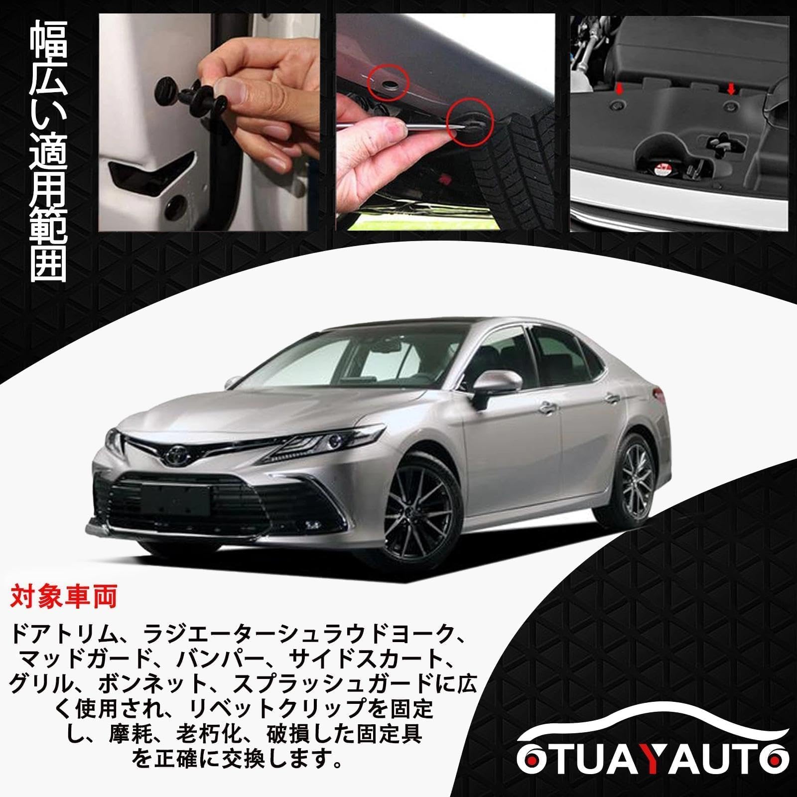 Amazon.co.jp: OTUAYAUTO プッシュリベット ホンダ スズキ 日産
