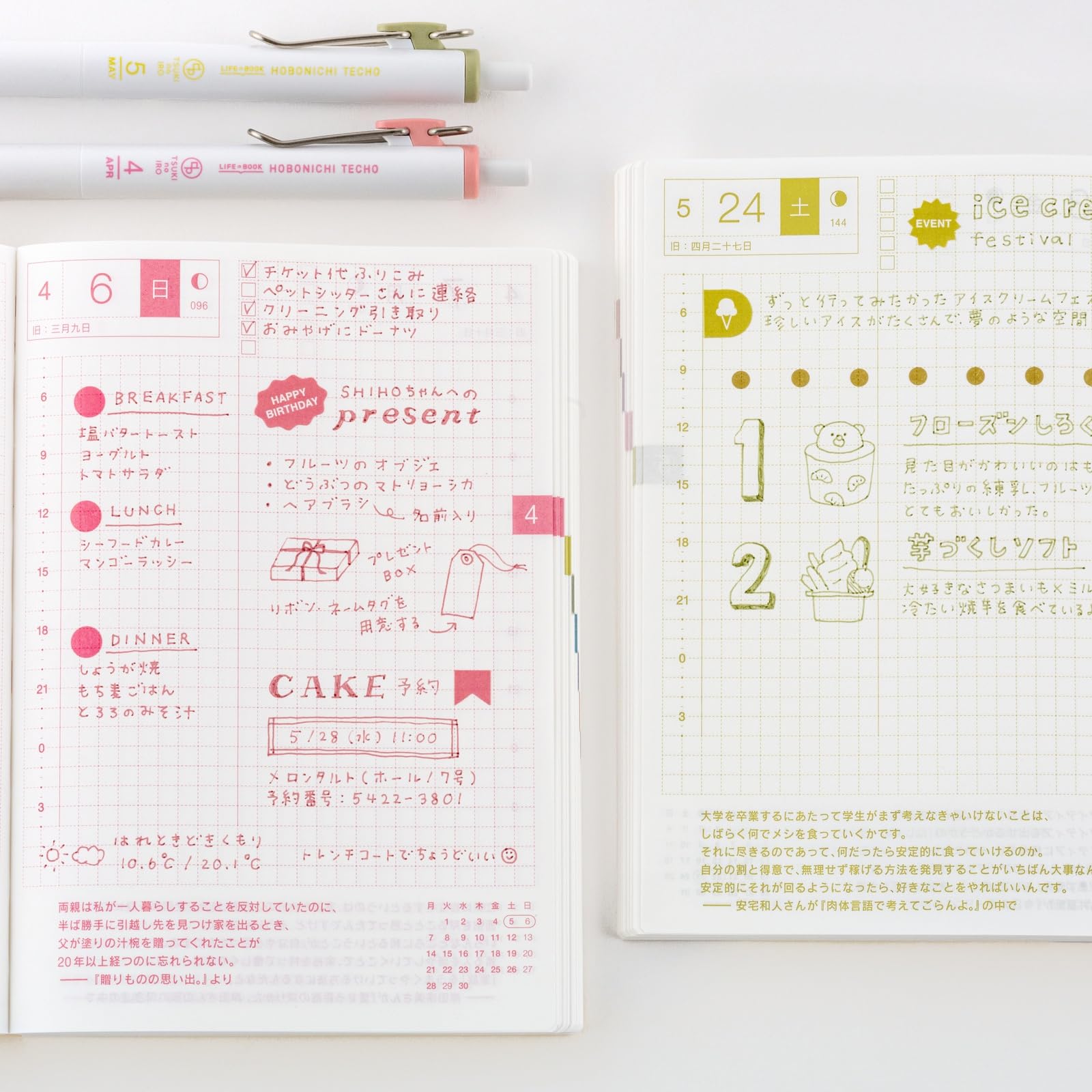ほぼ日 Hobonichi Techo Accessories – TSUKI no IRO: Uniball One – zestaw od stycznia do czerwca z etui